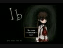 【Ib】苦手なホラーゲームをやらされてみた【三輪目】