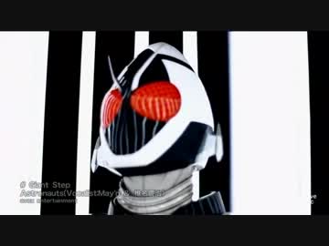 【ニコカラ】Giant Step(on vocal)【フォーゼ】