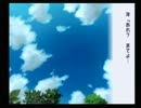 【ぼくのなつやすみ２】お肉の熱いなつやすみ二十七日目【実況】