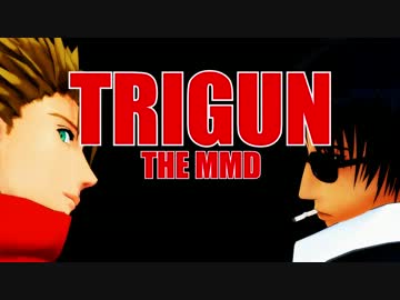 【MMD】TRIGUN THE MMD