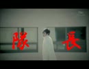【EXO】　名前を覚え隊　What Is Love 編