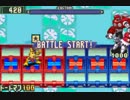 ロックマンエグゼ２を実況しながら楽しくプレイ　17