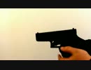 Adobe After Effectsでエンジョイ動画ライフ！【射撃テスト１】