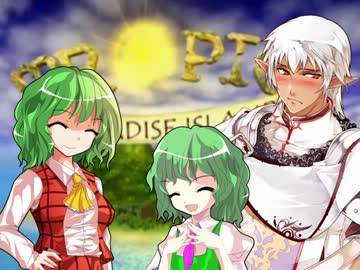 【東方有頂天】東方楽園鉄SS「ブロント(ry」【東方楽園鉄】