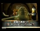 銀河で遊ぼうよ☆実況 レゴスター・ウォーズ パート２７