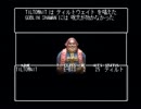 ウィザードリィ　ニューエイジオブリルガミン実況 Part.9(後編)