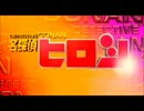 [実況]　みんなのトラウマ鬼ごっこ　Part3　[青鬼Ver.5.2]