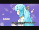 【ニコカラ】 きらり 【-2キー On Vocal】