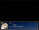東方永糸鉄 ２日目