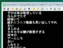 【うんこちゃん】 UST雑談 2011/09/14 1/4