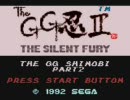 ゲームギア　『THE GG忍Ⅱ』（1/5）