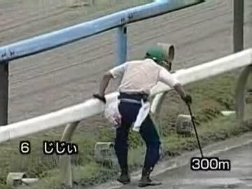 伝説のポニーレース 異種格闘技頂上決戦