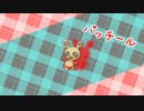 【ゆっくり実況】パッチールを流行らせるために【ポケモンBW】