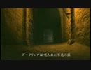 DS PV vol.3