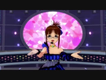 [360版]アイマス2ノーマルPV 『My Best Friend』(律子)
