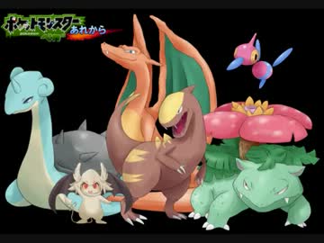 【実況】ポケットモンスターベガですよ。あれから　外伝(1/2)