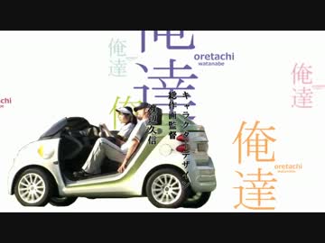 【MAD】俺達のじょーじょーえんじょー【西武の中継ぎ】