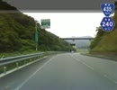 【こくこく動画】国道435号線（その6/8）《秋芳町→美東町》