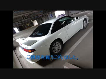 イーグルプラスの車日記-46
