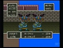 ドラクエⅤ　できるだけ小説再現縛りプレイ　第四十三話　暗雲