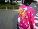 20120617-2 NER=ネル 横浜BLITZからパシフィコ横浜へ徒歩移動 2