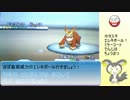 【ポケモンBW】エモボールマルマイン！！！【BWらーすとぉ！】