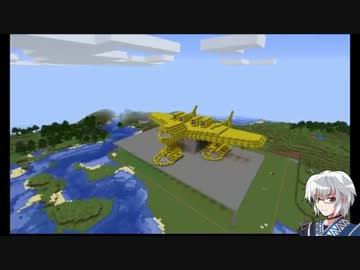 【Minecraft】難しいクラフトライフ【ゆっくり実況】　パート8