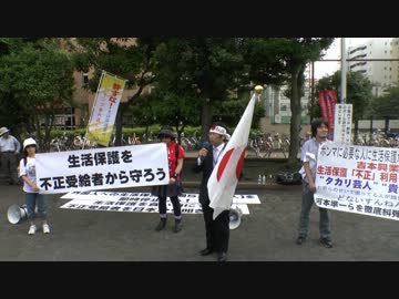 【6/17】最後のセーフティーネット 生活保護を守れ！ 国民大行進 in 浅草１