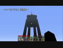 【Minecraft】遺跡の上にエンダーマンの像を建てる　Part16【実況プレイ】