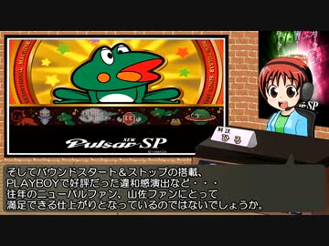 4号機パチスロサウンドカタログ vol.4