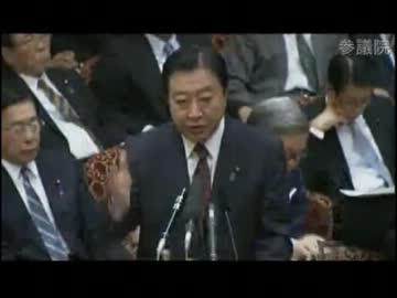 野田佳彦氏が国会において韓国民団幹部とのズブズブな関係を披露