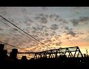 【初音ミクさんの】茜色の空、何処までも続け【オリジナル曲だよ】