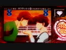 【パチンコ実機配信】 CRめぞん一刻～桜の下で～ のんびりプレイ その8-4