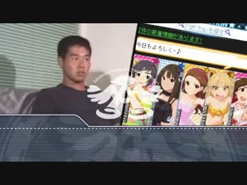 野獣先輩シンデレラガールズ説