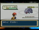 〔縛りプレイ〕ポケモン絶滅の危機part11〔実況〕