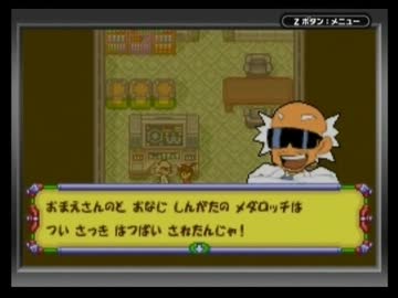 ◆メダロット弐CORE　実況プレイ◆part12