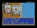 シャイニング・フォース～黒き竜の復活～プレイ動画　Part16
