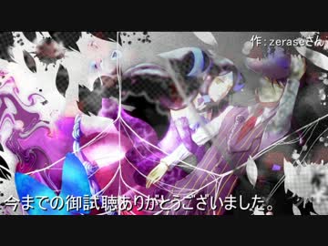 【ゆっくり実況】とある悪ポケ使いの戦闘記録　最終回【完全版】