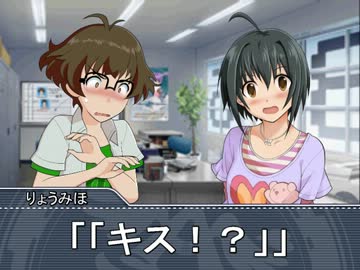 [三次創作] 恋人らしい事しましょう