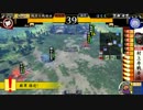 戦国大戦　肉飛天その９くらい　正一位A　ｖｓランカー村上デッキ
