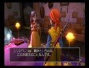 勇者って筋じゃないけどドラクエ８実況プレイ　Part２
