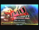 6月17日 東京レジャーランド2号店 #P4U PSR無制限大会 Part1