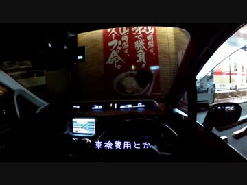 【お食事載】ラーメンを食べに行こう