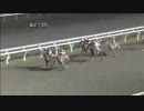 2012年6月17日高知競馬10R 乗ろうよ路面電車特別(C2-1組) リョウマクン