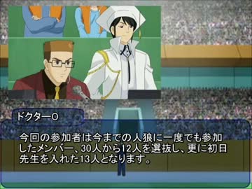 【ヴァンガード】汝は人狼なりや 番外2の1【UR前編】