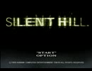 【実況】SILENT HILL part1 【ＰＳ】