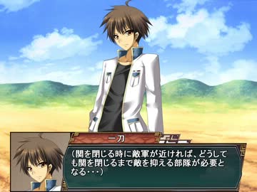 【三国志Ⅸ】 久遠戦記 第八十三話