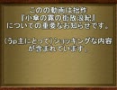 【告知】拙作「小傘の霧の街放浪記」について
