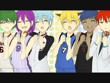 【手描き黒バス】ご機嫌キセキ