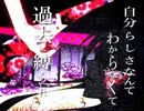 【二番煎じだが】GACKT さんの「Paranoid Doll」 本家PＶと合わせてみた